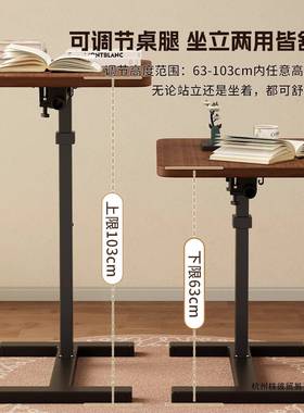 床边桌可移动升降电ILM脑桌厅家沙边客几折叠书桌卧室用床上学习