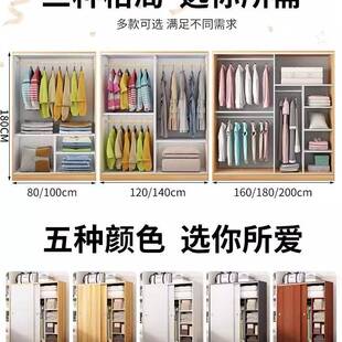 小户型1.2一米矮衣柜二12高120c米m宽80公NVQ分11.4长1.6m推拉门.