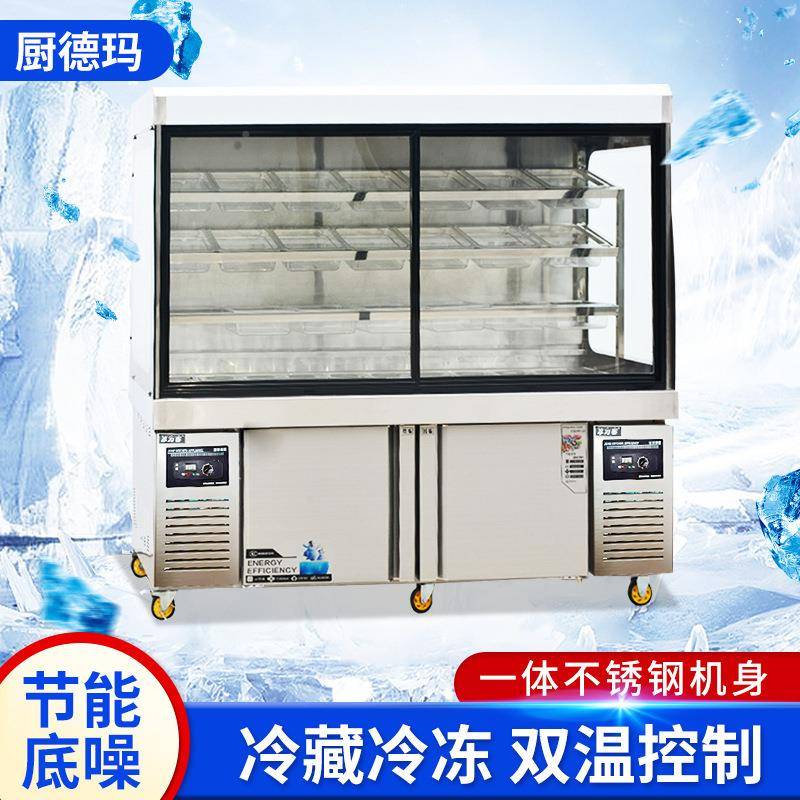 保鲜冷藏柜商用麻676辣烫串展串柜立式菜蔬菜示柜冷冻点柜立式风