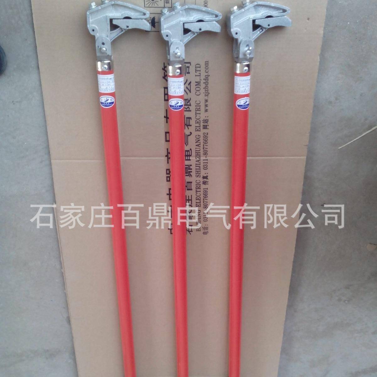 百鼎三相高压接三地线2地0kv986合一2高压接线携带型高压接地线