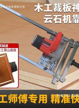 厂直销切割机功能万用家用工大功率HSQ瓷砖石材多石机木工无云尘