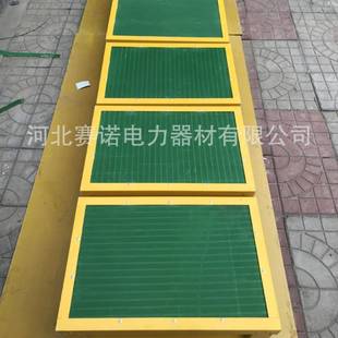 10GOSv矿用设备维修单层小凳电气缘玻璃钢凳30*4k*060c绝m单层绝