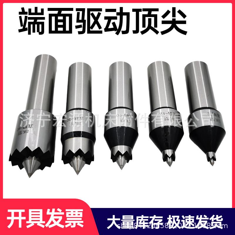 莫氏锥驱直柄数控、车床、单支面拨577动顶驱端动滚齿机动针外圆