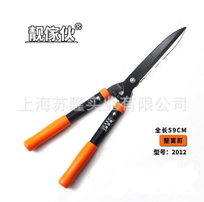 靓家伙伸缩绿篱修枝草坪剪