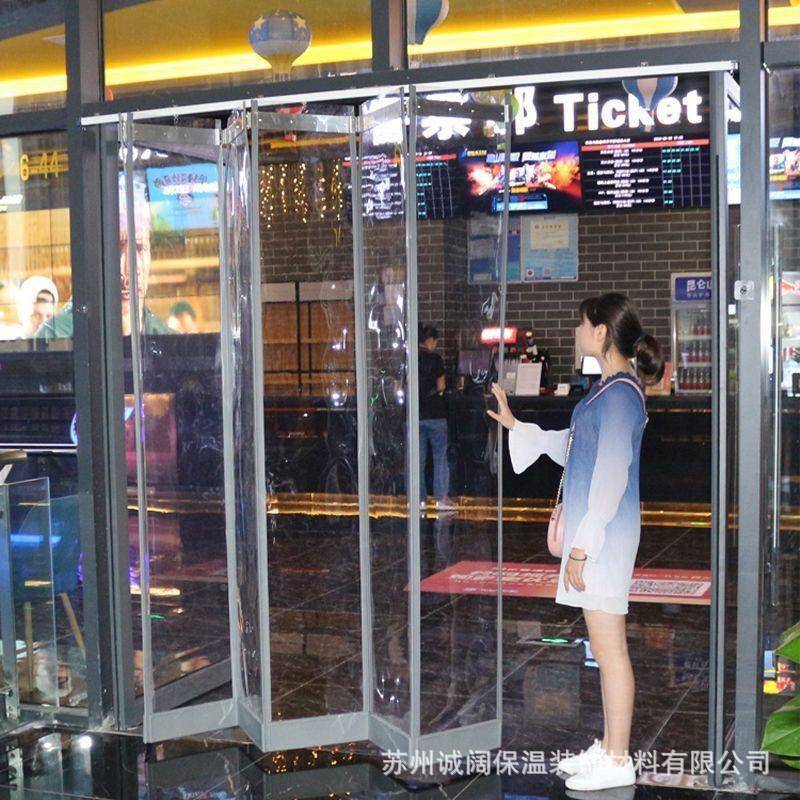 新型滑动折叠拉式vc透明p塑料磁吸软门帘商用ZDML家用风隔热门推