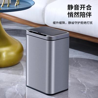 能感应垃圾桶家智带卧盖厕所9611卫用生间自动室客厅不锈钢电动轻