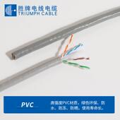 内类网线双屏抗干扰网线u六tpcat6带MBU十蔽字室星