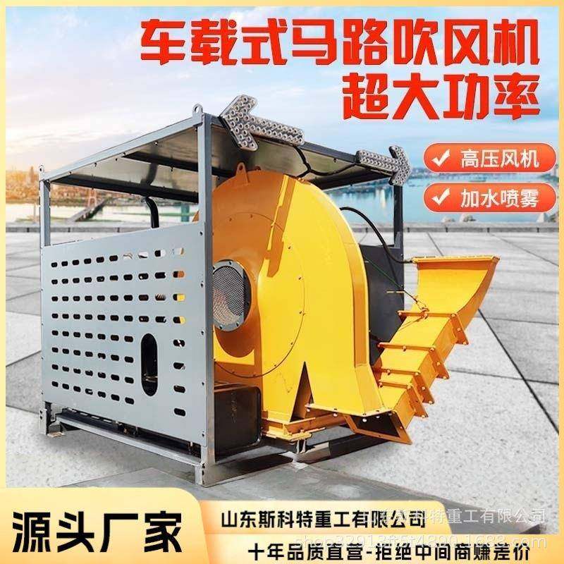 车控载遥吹雪载679机高柴速公路吹扫机油大马力马路车吹风机,五金/工具,环卫车/保洁车/清扫车,淘宝优惠券,粉丝福利购,淘宝优惠卷
