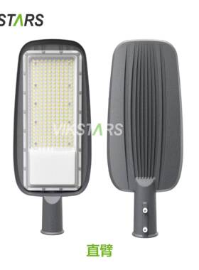 2led路灯头路新农村超亮20v道户外UQX电线杆防水20电0W用挑臂照明