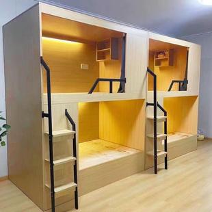 舍学HG-012包生宿高低全床青旅电竞酒店高多功能太空舱床双层床低