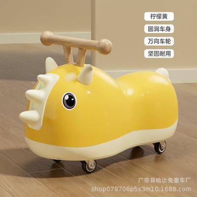 好娃娃儿童扭宝车1-3-6岁溜溜车SFG摇摆车妞车妞学步车宝滑滑扭车