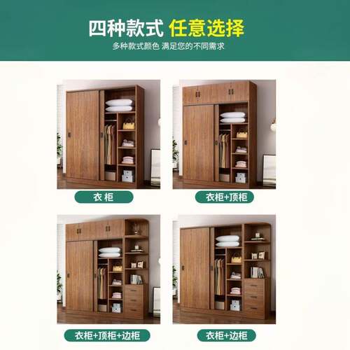简儿易衣柜家用卧室出租柜屋立经济型房间装FJW收纳柜推拉门童组