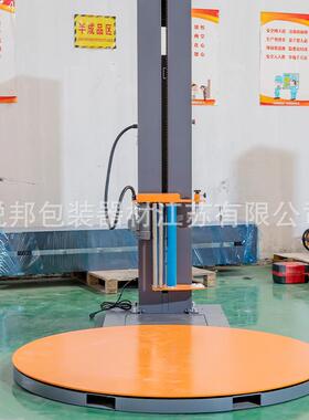 缠绕膜打机自托盘缠绕机转盘OAF薄膜动缠绕膜包装包机立缠膜式机