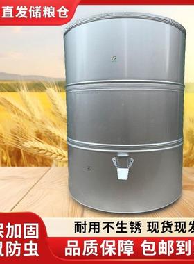 加大厚金属防虫家用谷仓粮仓型粮谷仓大米玉米仓食储稻PDB存仓小