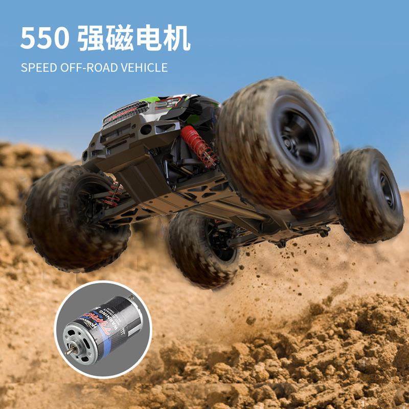 SMRC越驱四1:0全比例遥控车高速1车大脚野车专业竞GOF速RC漂移车