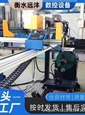 数控等离子切ZXT管机相全自动贯线切管机管圆管切道一割管板体切