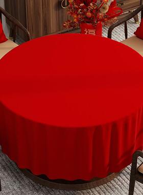 结婚圆桌桌布红色庆新婚圆形桌布围氛喜感小CMM圆桌茶几布装饰台