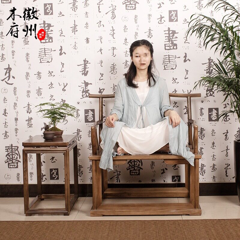 老榆木大禅椅太师椅榫卯结构黑胡桃木打坐椅子禅修椅批r*