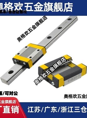 经济型 低组装直线导轨 标准滑块型C-ELGB15/20/25/30