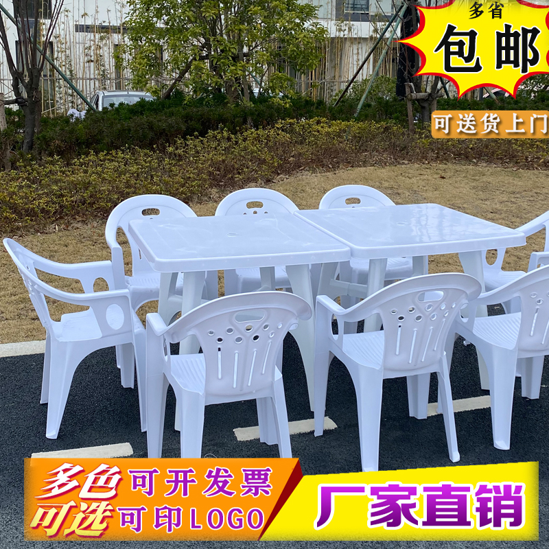 桌子餐桌型简约圆形简易桌椅组合吃饭方桌圆桌海边摆滩大排档桌椅