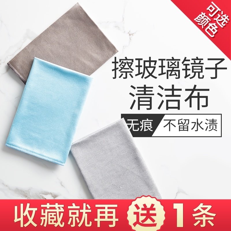 加厚鱼鳞布抹布擦玻璃抹布无痕不留水渍清洁布镜子毛巾吸水不留痕