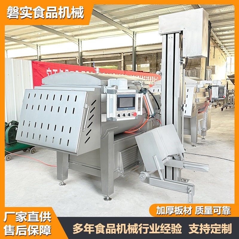 哈尔滨红肠馅料混合入味设备不锈钢小型双绞龙拌料机器真空拌馅机,清洗/食品/商业设备,拌馅机,淘宝优惠券,粉丝福利购,淘宝优惠卷