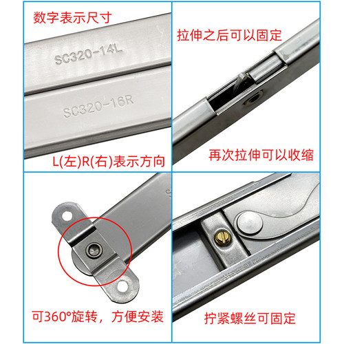 加厚不锈钢断桥铝窗下悬窗限位器伸缩臂防风撑杆支架悬窗支撑