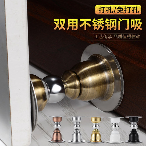 宜室免打孔不锈钢吸门器门吸地吸墙吸卫生间门碰门阻强磁防撞门挡