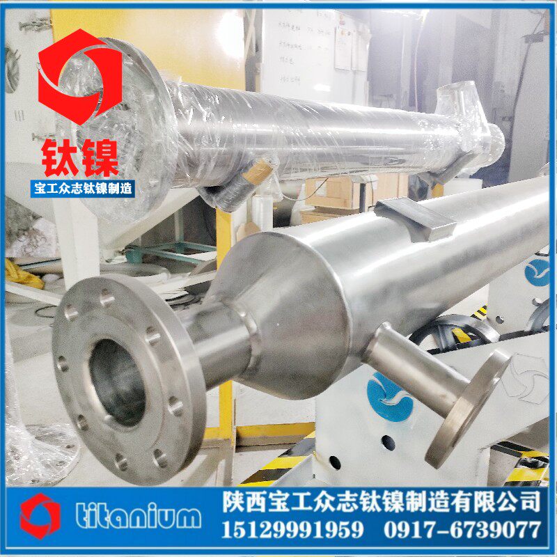 钛合金反应器TA2微反应混合器纯钛静态管道混合器TA1除气塔TA10