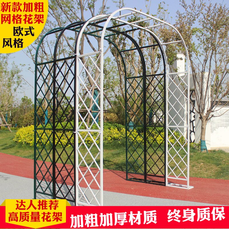 新款铁艺加粗加厚网格爬藤架拱门篱笆款花架月季铁线莲植物爬藤,鲜花速递/花卉仿真/绿植园艺,花架,淘宝优惠券,粉丝福利购,淘宝优惠卷