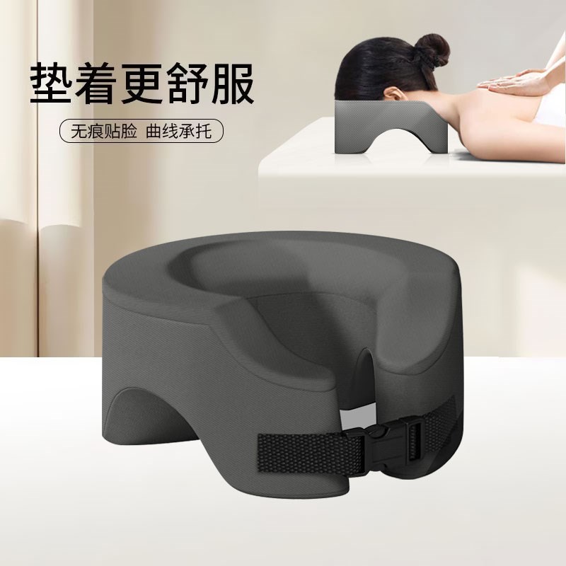 美容院趴枕美容床专用枕头推拿按摩床上趴枕记忆棉枕头枕芯趴睡枕