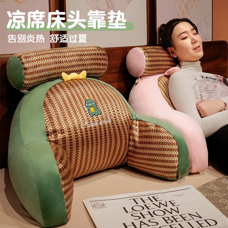 凉席床头靠垫软包大靠背宿舍沙发孕妇枕床上看书护腰靠枕腰垫抱枕