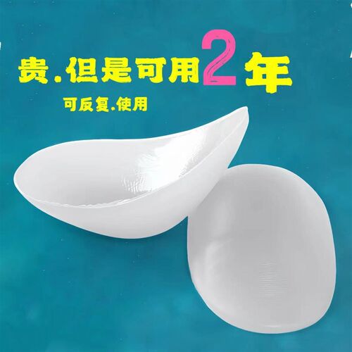 男女通用垫肩硅胶无痕隐形垫上显高显瘦溜肩塌肩加厚男女通用