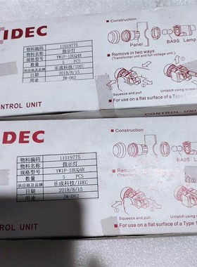 IEDC和泉YW1P-1BUQ4G 指示灯24v