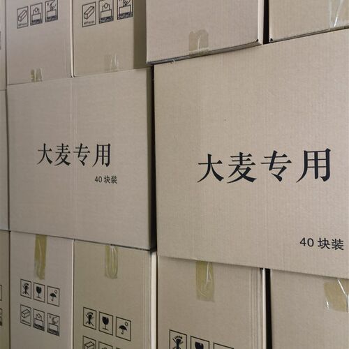 大麦专用进口原料加强型高密度型鲜花泥花艺吸水海绵花篮插花泥包