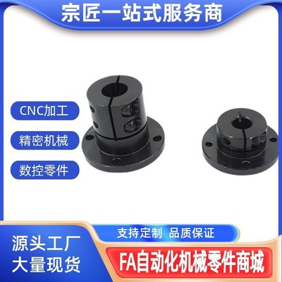 光轴导向轴支座 STHWC/STHWCB 8 10 12 16 20 25 30 40 50