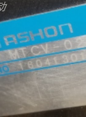 ASHON 叠加式 液控 单向 节流阀MTCV-02A   MTCV-02B    MTCV-02W
