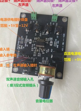 AD52058立体声双声道D类音频功率放大器功放电路板模块模组版本1