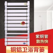 暖气片家用钢制铜铝复合暖气片壁挂式 小背篓集中供暖卫生间专用