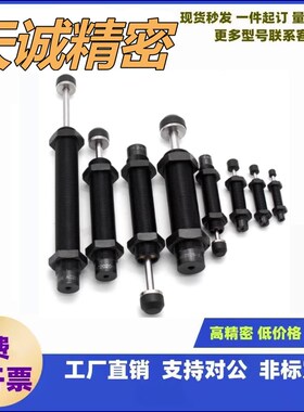 C-MAKC/C-MAKS/0806/1005/1008/1210/1412/2020-L/M/H油压缓冲器