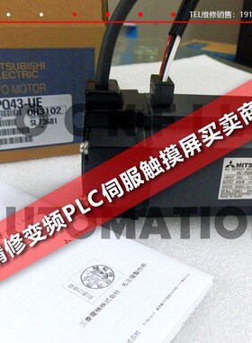 伺服电机HC-RP103,库存有货,欢迎采购闲置质保一年马达