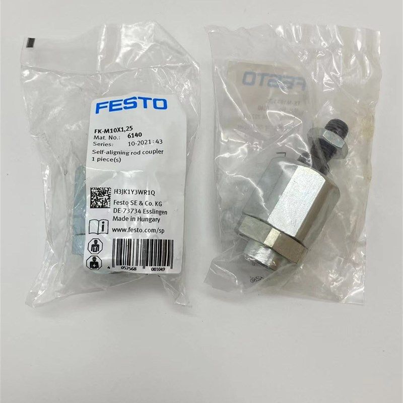 连接法兰FK-M10/M12/M16/M20X1,25X1,5  6140 6141 6142 6143现货