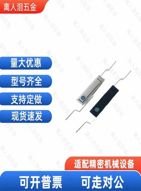 21连杆锁02/07/03/04/21/22/A/XAU01-W/C600/L800/L500/L1000/B05