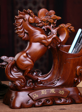 马到成功笔筒创意时尚仿红木桌面摆件复古简约高档装修格调送老师