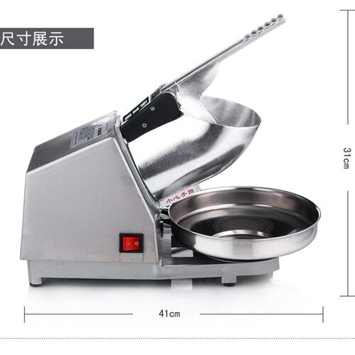 宏达HD-108电动碎冰机 大功率380W家用商用刨冰机 沙冰机