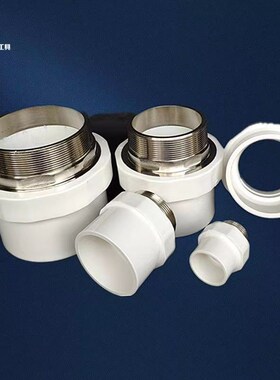 PVC不锈钢外牙直通 内丝直接外丝牙给水件32 40 50 63 75 90 110