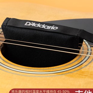 达达达里奥原声吉他恒湿包加湿器古典民谣自动双向湿度控制Pw-Hpk