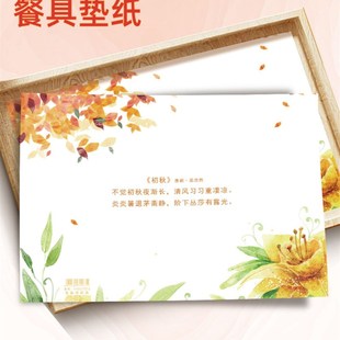 餐具垫纸一次性外卖垫餐纸餐厅月子会所餐桌纸西餐厅托盘纸餐台纸