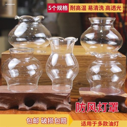 玻璃用品蜡烛烛台防风罩供灯酥油灯灯座家用蜡烛底座配件