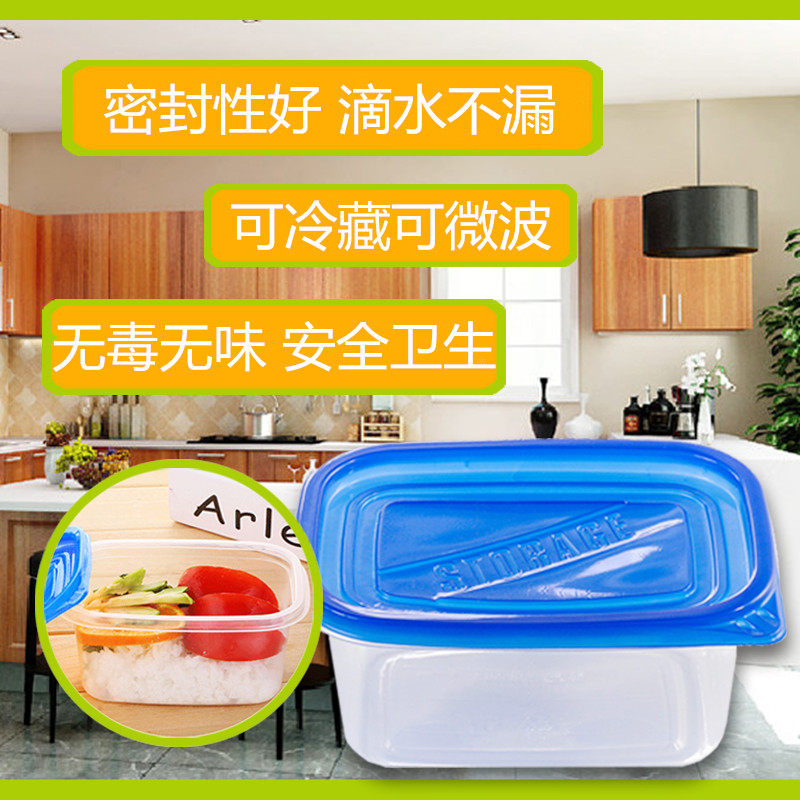 280ml长方形一次性打包盒酱料盒调料盒带保鲜迷你千层小盒100套